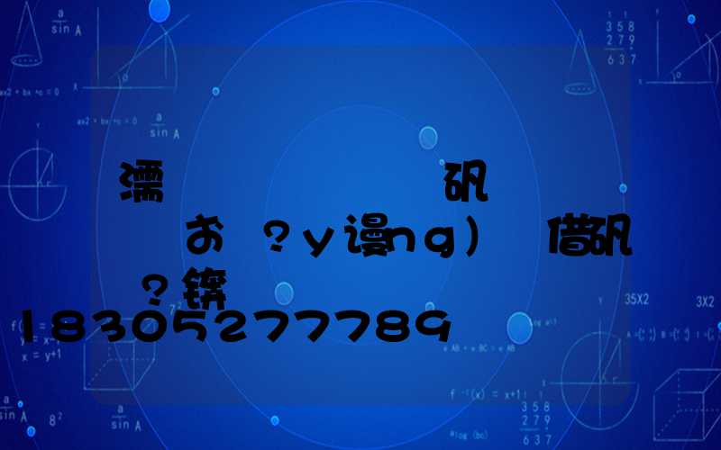如何把普通路燈改成太陽(yáng)能路燈？